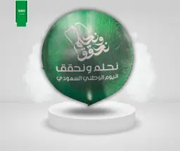 Balloon We dream and achieve